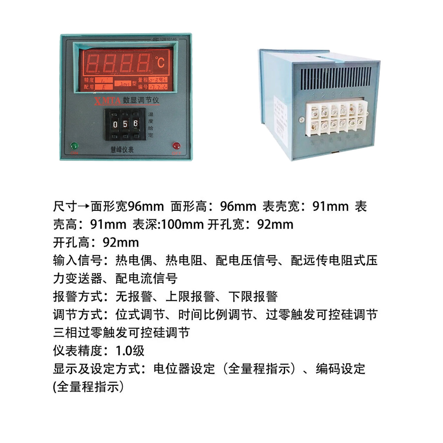 XMTA/XMTD-2001 2002 3001 3002数显调节仪 温度控制器 温控仪表