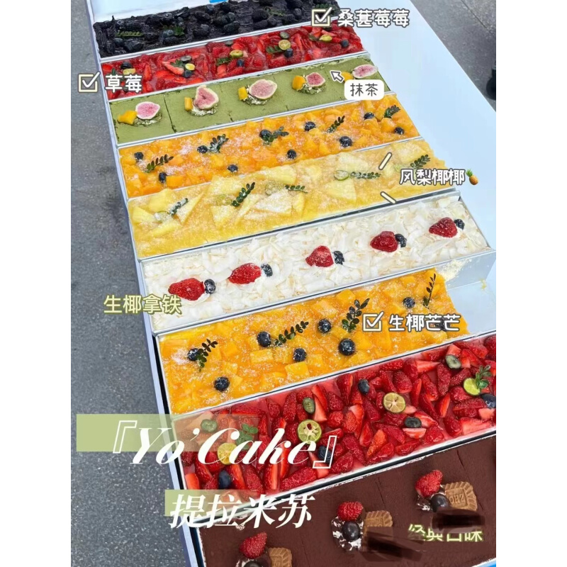 网红提拉米苏模具 不锈钢定制蛋糕烘焙模具 慕斯芝士蛋糕长条盒子