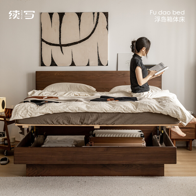 家具实木箱体床黑胡桃木日式1.5m高箱床北欧小户型双人储物床