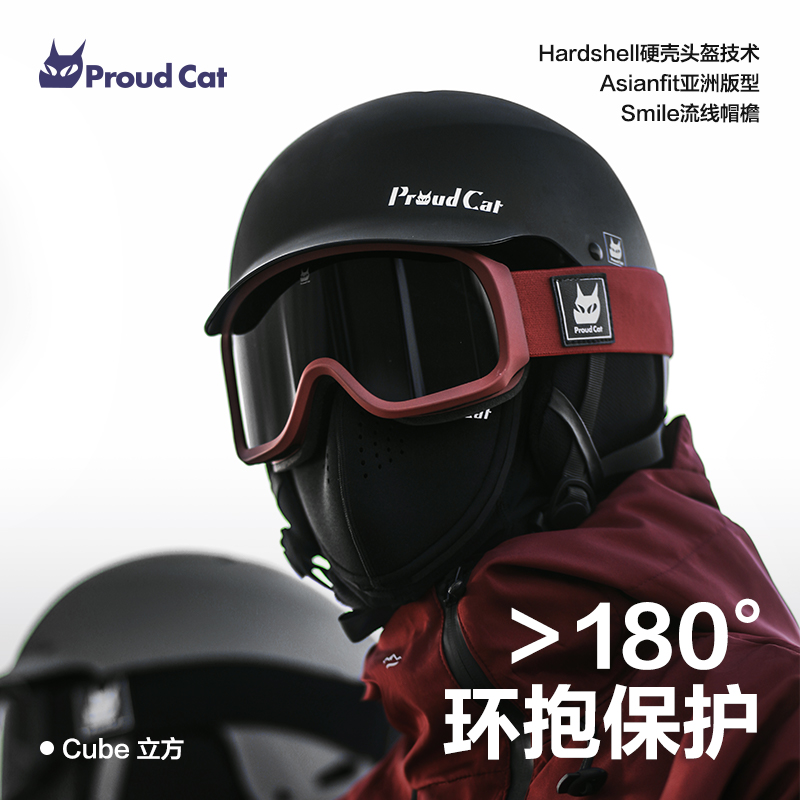 proudcat滑雪头盔安全防撞单双板专业雪盔帽装备护具男女2324新款