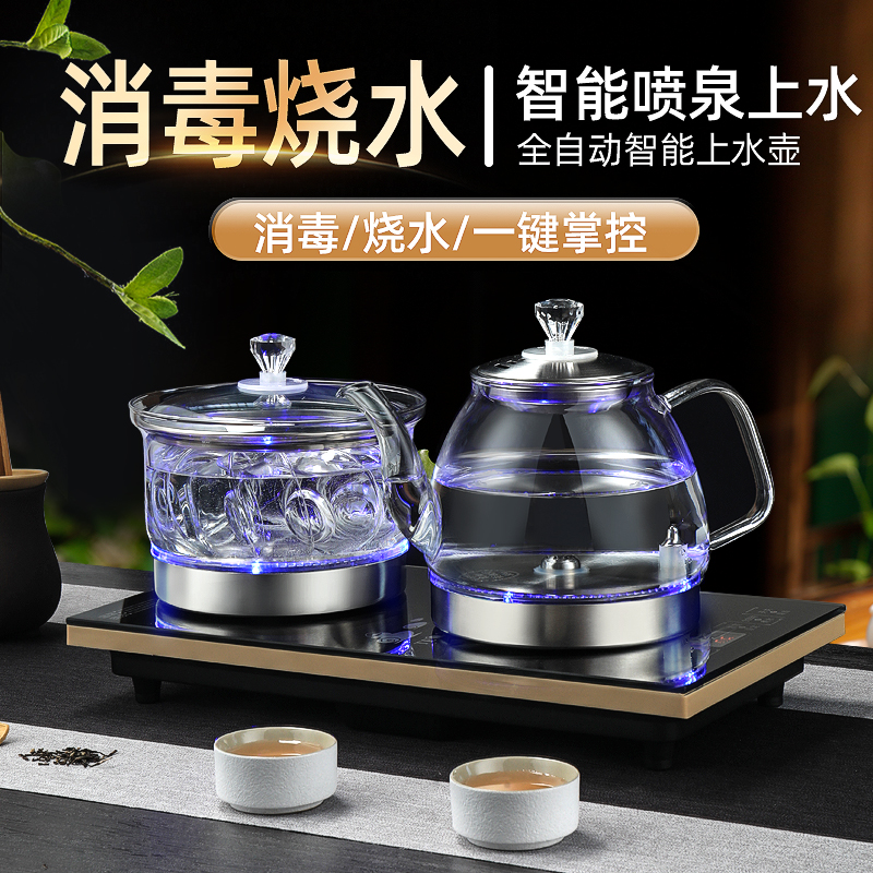 茶台自动底部上水烧水壶茶桌泡茶专用电热玻璃煮水茶壶水壶