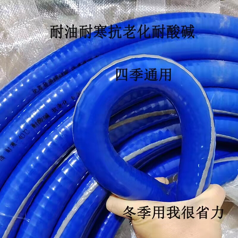 水管硅胶管家用钢丝管子6分一寸防冻耐油软管抽油管抽水塑料管子