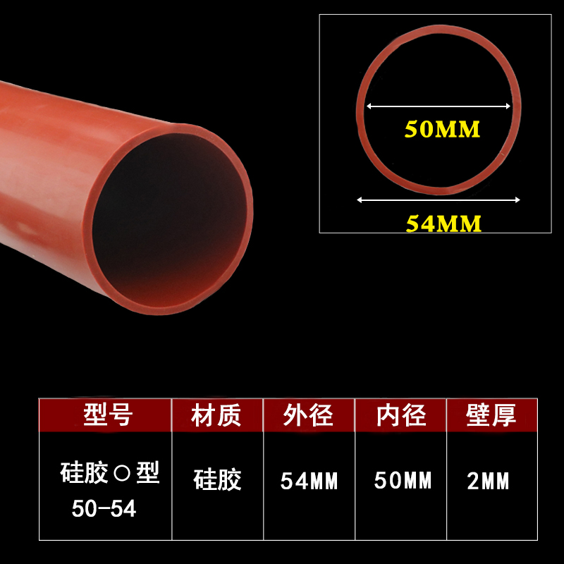 透明硅胶管软管硅橡胶管无味食品级耐高温软连接耐高压圆管大口径