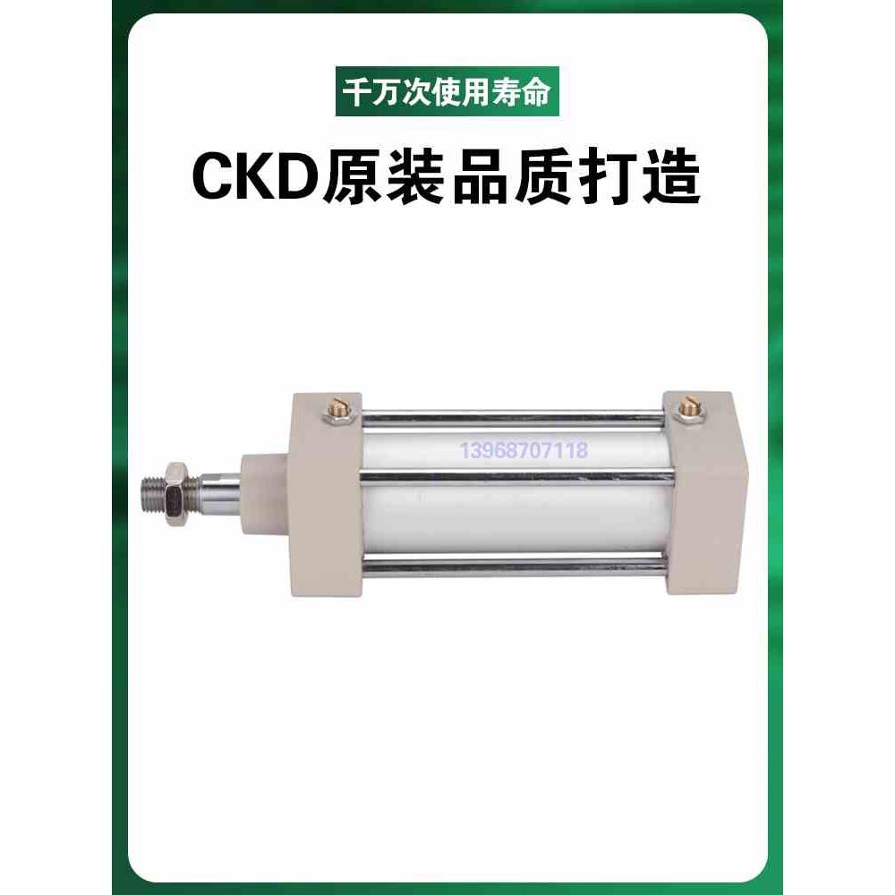 新款CKD喜开理拉杆双作用标准气缸SCA2-00-40/50/63/80/100-50-75