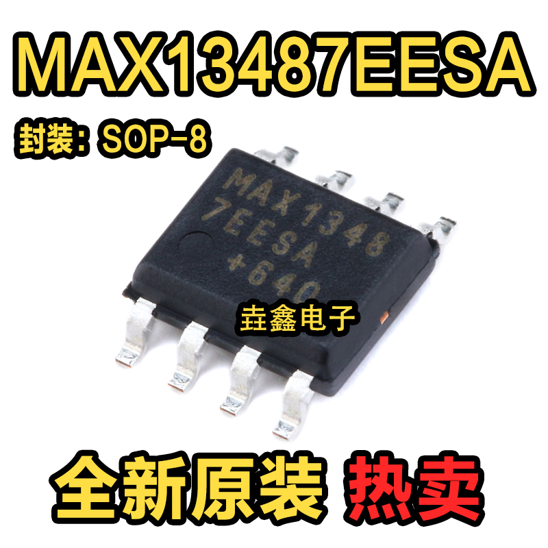全新原装 MAX13487EESA MAX13487 接口-线收发器芯片 SOP-8
