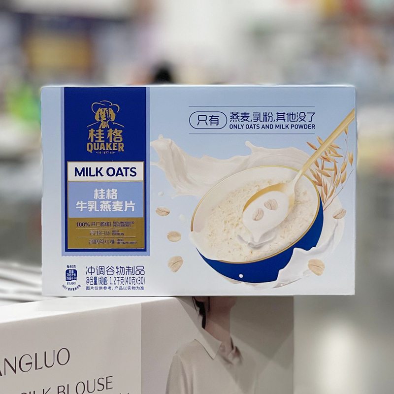 山姆会员店桂格牛乳燕麦片1.2KG 新西兰乳粉 高蛋白其它没了代购