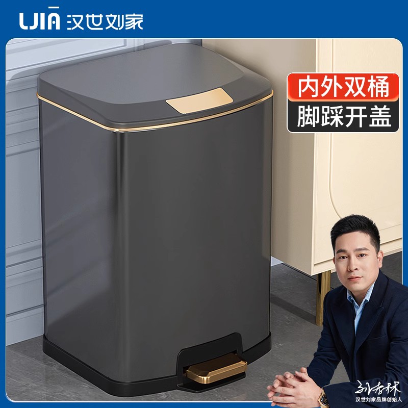 汉世刘家垃圾桶家用2023新款厨房专用大容量卫生间客厅厕所不锈钢