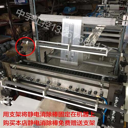新款工业用电容式静电消除棒 制袋机印刷印染纺织 带线静电杆1米