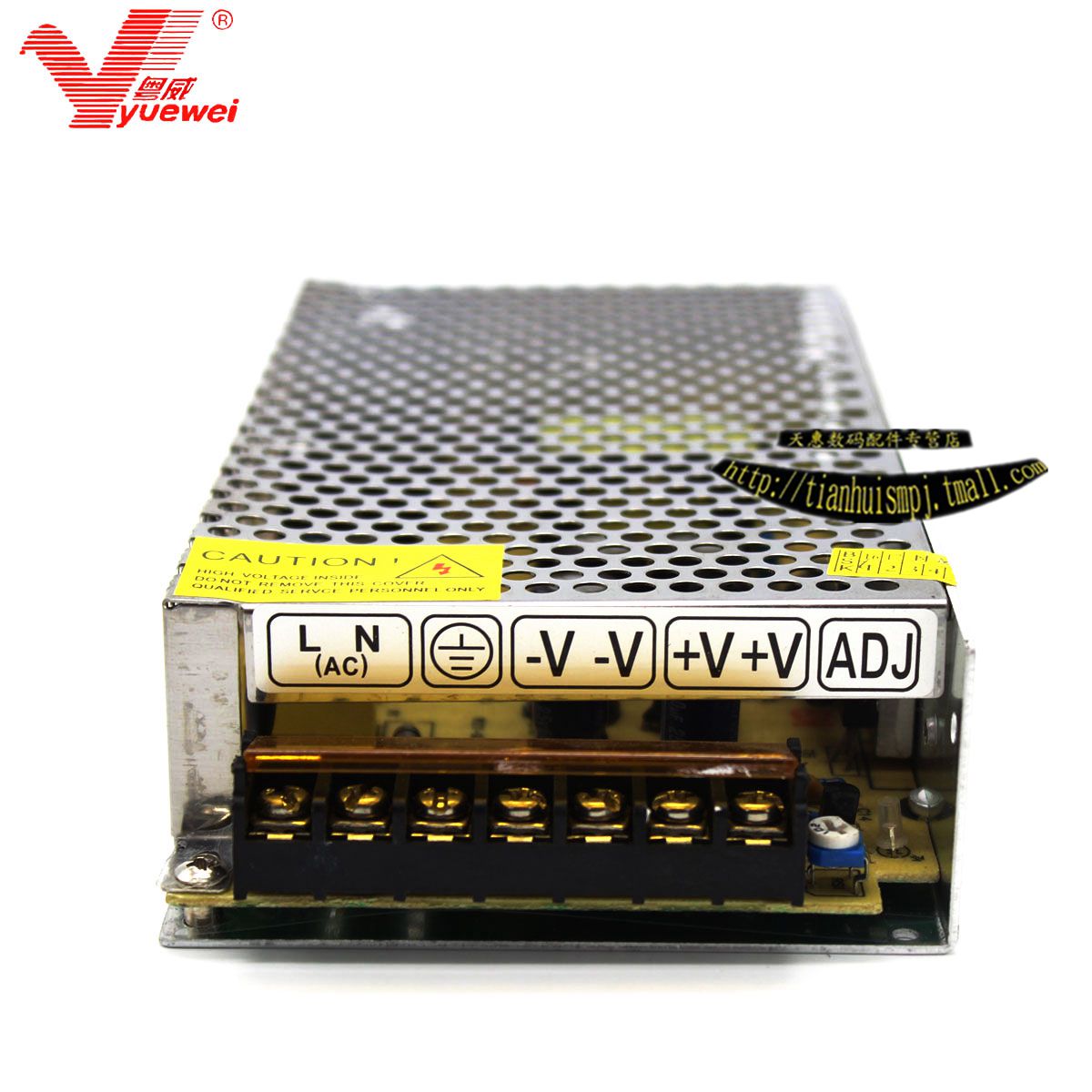 粤威YW-1210变压器AC220V转DC12V10A LED灯 监控集中供电开关电源