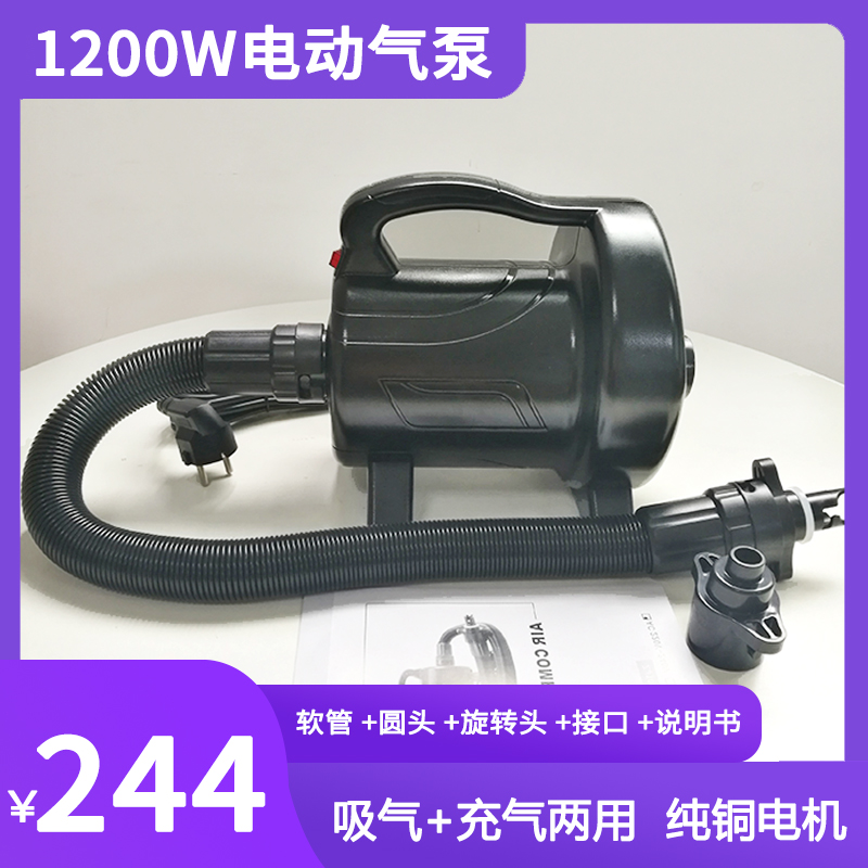 专用闭气气泵产品专用冲气吸气两用气模气泵1200W气泵电动充气泵