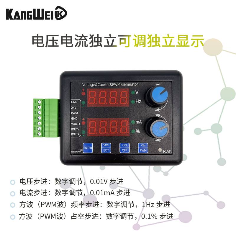 高精度手持正负电压0-10V电流4-20mA方波pwm信号发生器模拟源校验