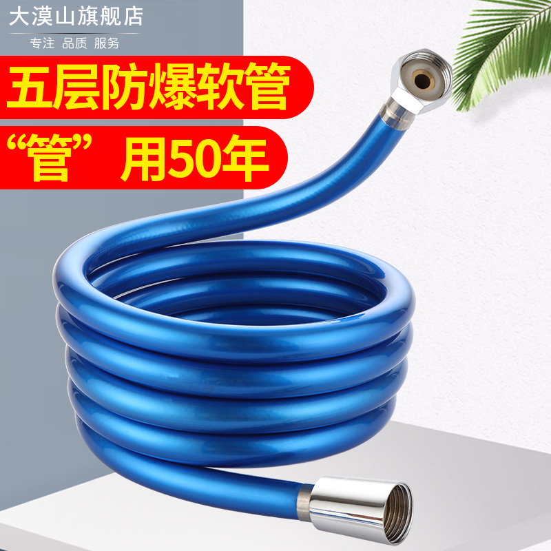 PVC彩色淋浴软管花洒喷头连接软管1.2米1.5米不锈钢防爆淋浴管