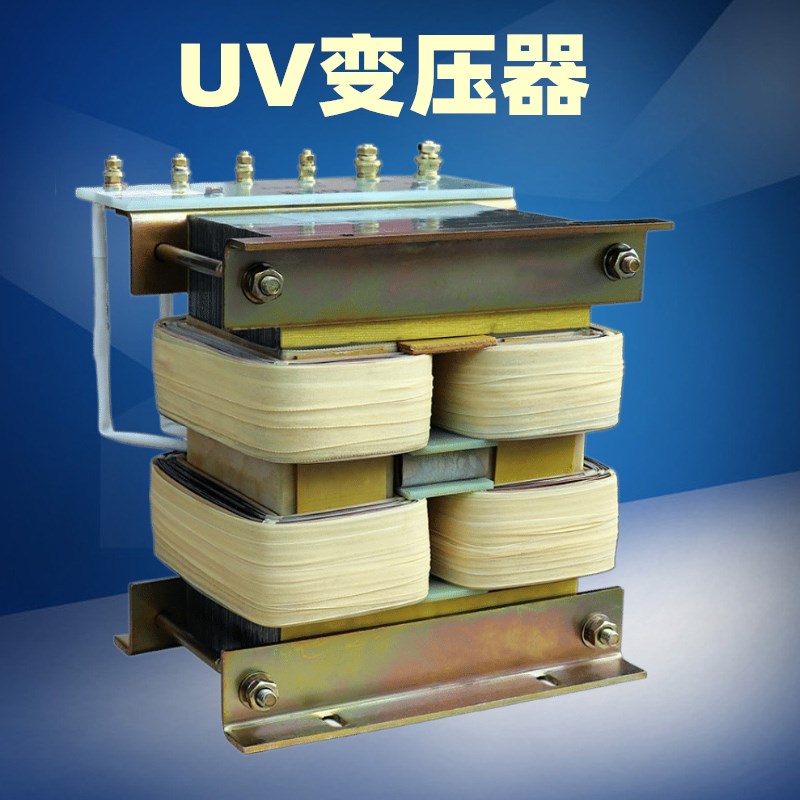 厂家直销UV电源变压器 UV电容高压汞灯 3KW5.6kw8KW9.6KW12KW