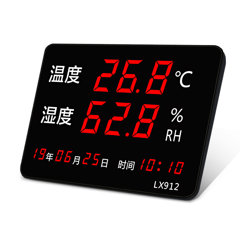 乐享温湿度计工业用温度显示器高精度LED数显检测仪表壁挂式LX912