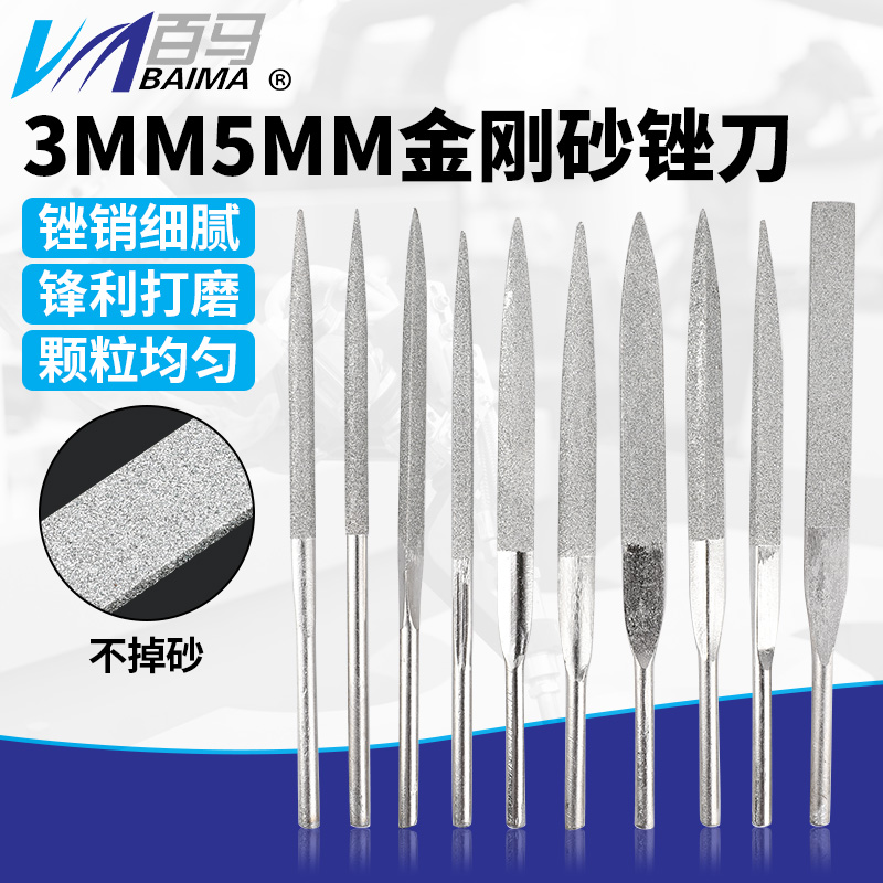 3MM5MM金刚砂气锉专用锉刀 气锉刀头 风动锉刀气锉头气动锉柄锉刀
