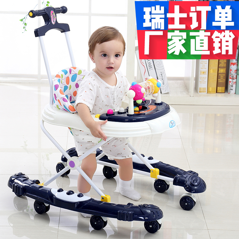 婴儿学步车防O型腿防侧翻多功能6-12个月宝宝儿童男女孩手推可坐