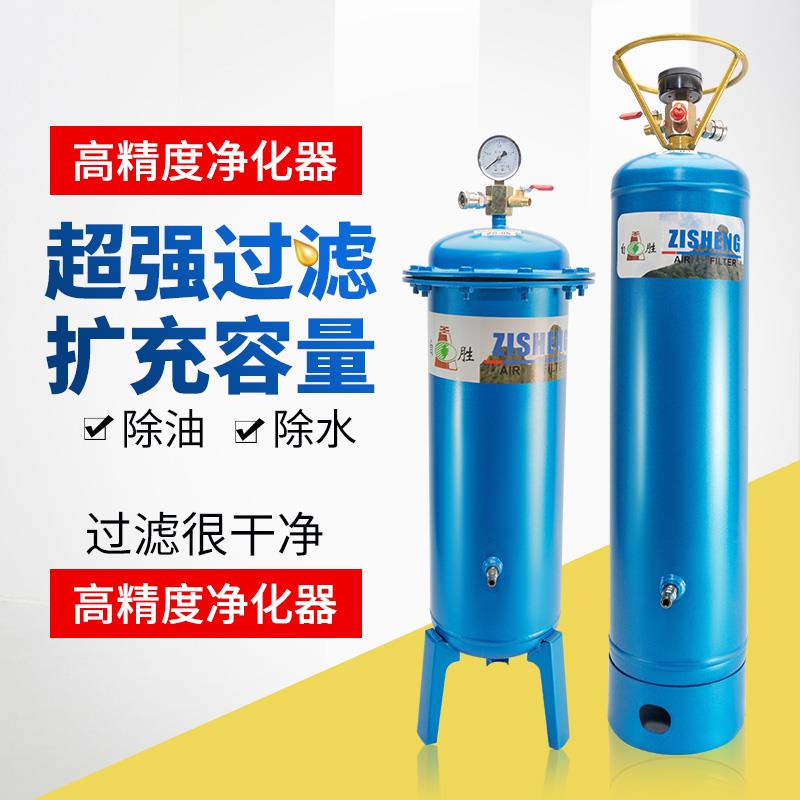 油水过滤器气泵除水器空压机专用净水器空气压缩机干燥罐净化器
