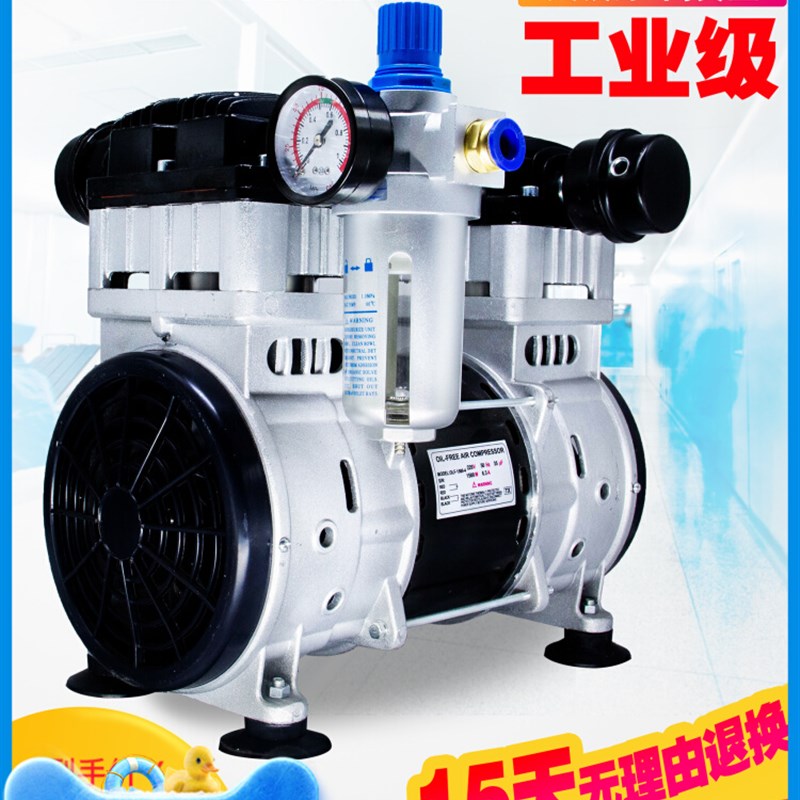 无油真空泵静音工业用x抽气泵抽真空机负压泵小型高真空泵