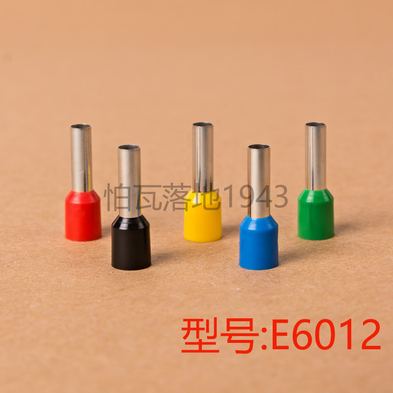 E6012 欧式端子冷压 插针管型端子接线端子铜鼻子 针型端子1000只