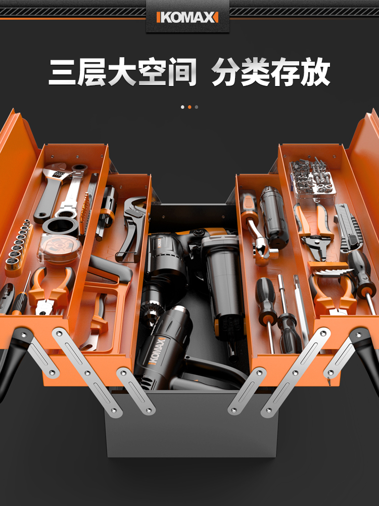 不锈钢工具箱手提式多功能五金家用收纳箱三层折叠式工业级铁皮箱