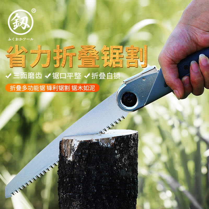 日本锯子果树修剪园林修枝专用修树枝手据原装手锯木工锯德国进口