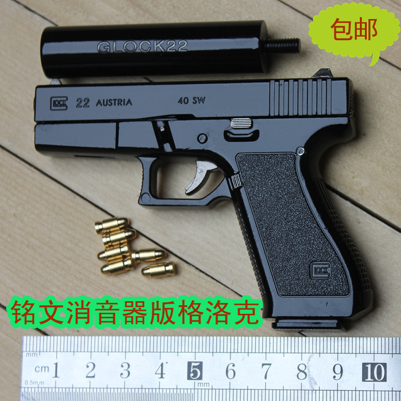 消音器铭文款 格洛克22式 1比2.05 合金拼装金属手枪模型不可发射