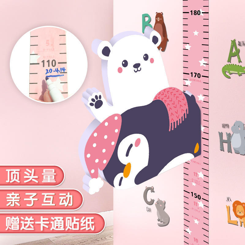 企鹅立体身高贴宝宝儿童身高测量尺磁吸测量仪卡通墙贴可移除