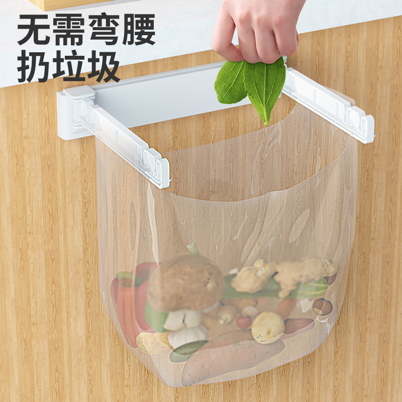 厨房垃圾架垃圾袋支架可折叠塑料挂架垃圾桶支撑架子壁挂式收纳架