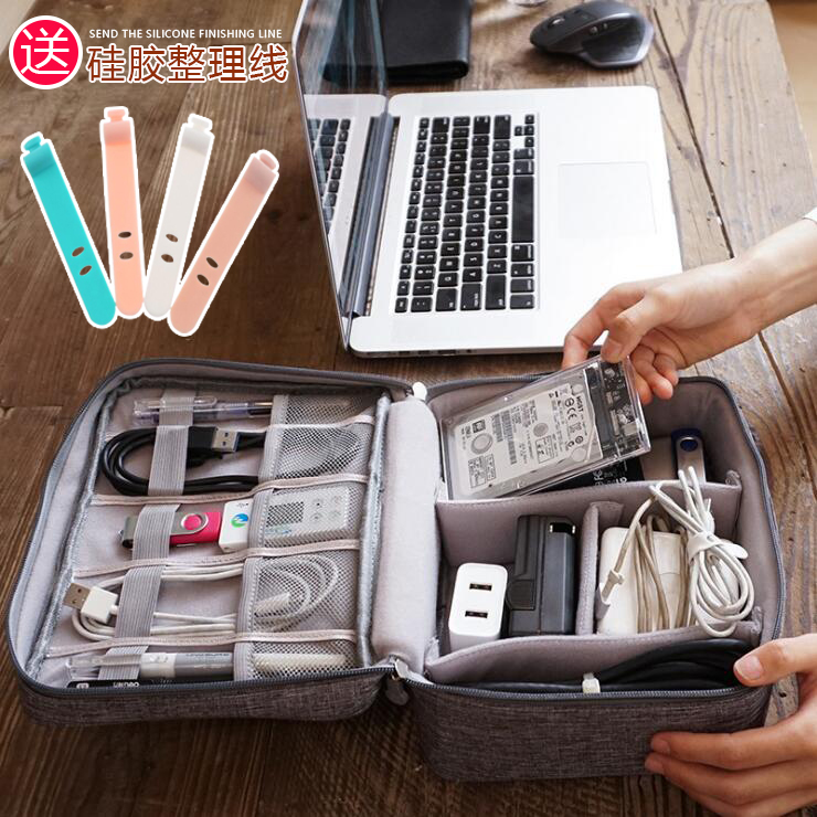 旅行便携数码收纳包充电宝移动硬盘耳机盒电源充电器数据线整理袋