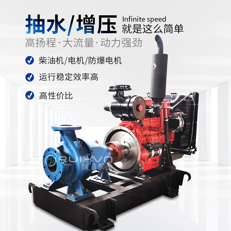 IS清水离心泵200-150-315不锈钢管道增压25KW大型循环泵抽水机8寸