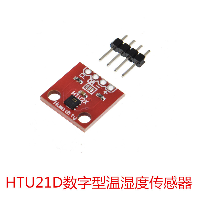 。HTU20D HTU21D 数字型温湿度传感器模块 替代SHT21 高精度I2C通