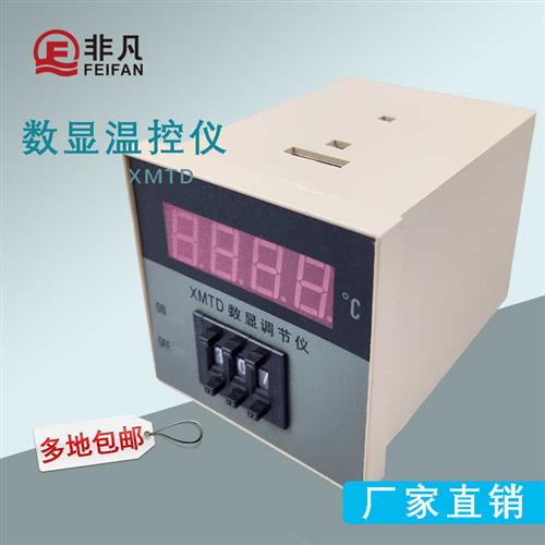 数显温控仪烘箱控温器工业自动恒温控制器温度调节仪表继电器输出