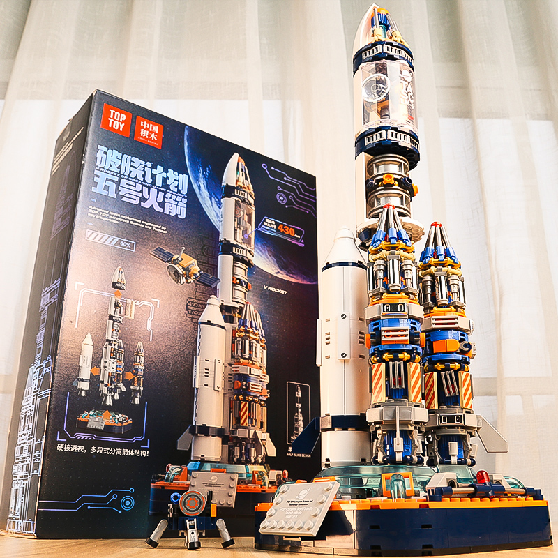 中国航天火箭模型6儿童节13拼装积木7玩具8男孩9生日礼物10岁12
