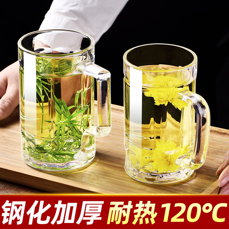 钢化玻璃杯茶杯带把手家用防摔啤酒杯子耐高温个人专用男泡茶水杯
