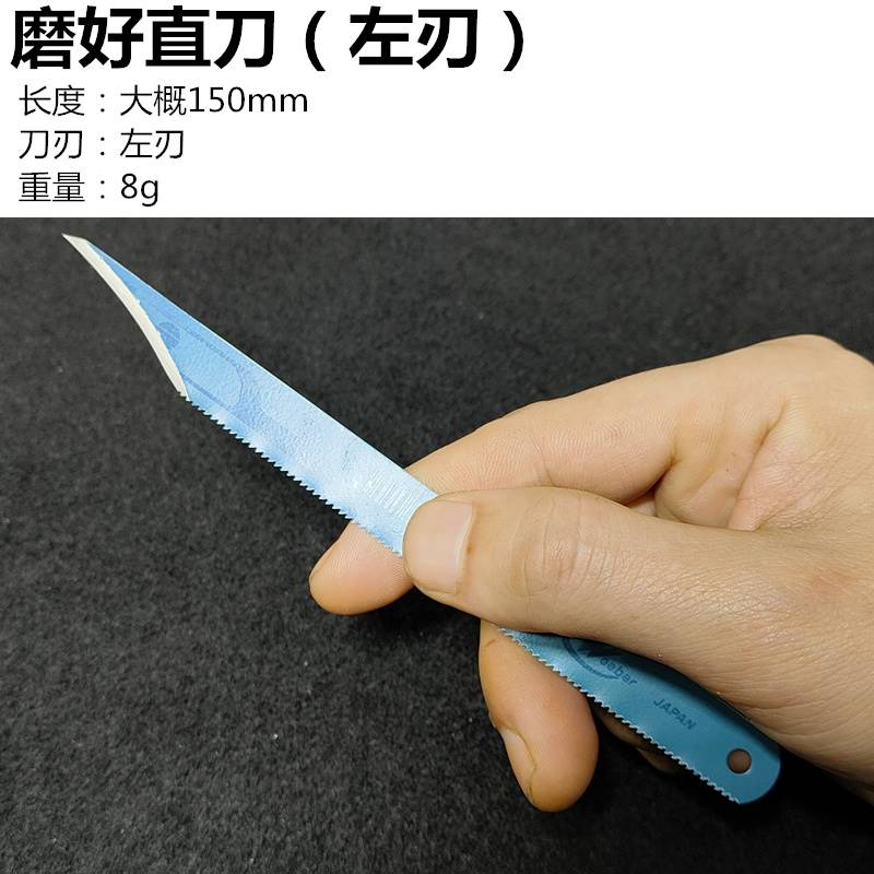 新品日本weeber威也手用钢锯条进口高速锋钢磨削边刀双金属水口刀