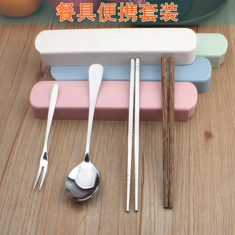勺叉筷套装不锈钢便携式学生创意可爱户外旅游便携餐具