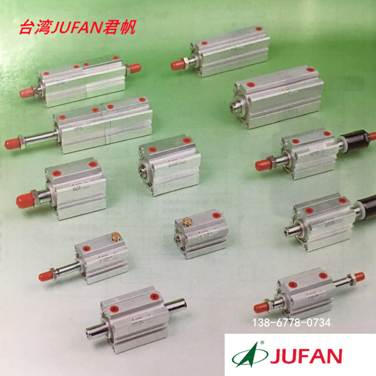 台湾君帆JUFAN伺服薄型气缸JIA-IN-SD-32*50ST 全新原装正品