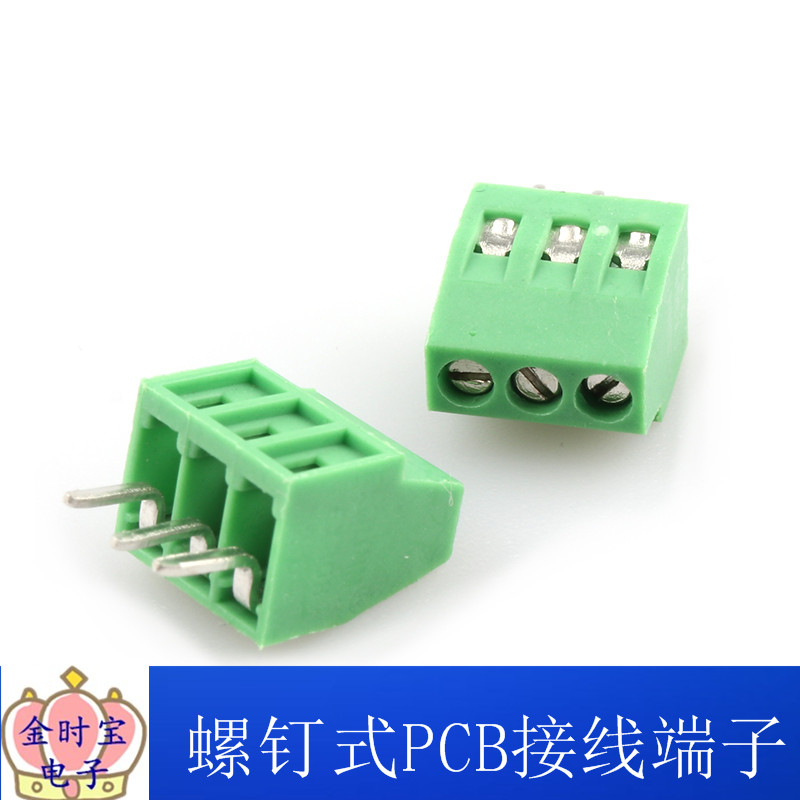 螺钉式PCB接线端子KF128-2.54连接器2P线对板3P接插件间距2.54MM
