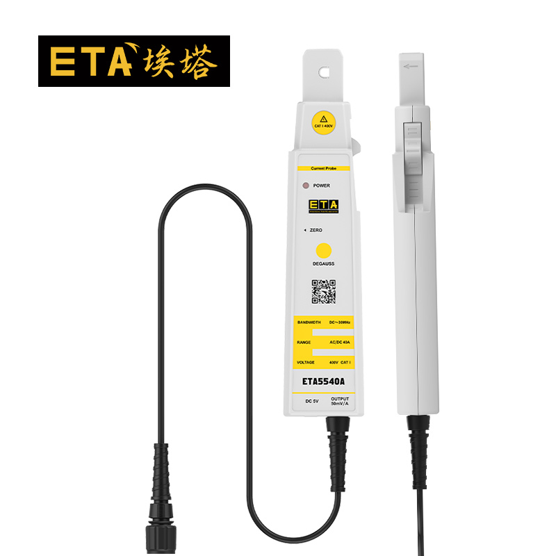 埃塔ETA5540A示波器电流钳电流探头30MHz交直流电流测量通用探头