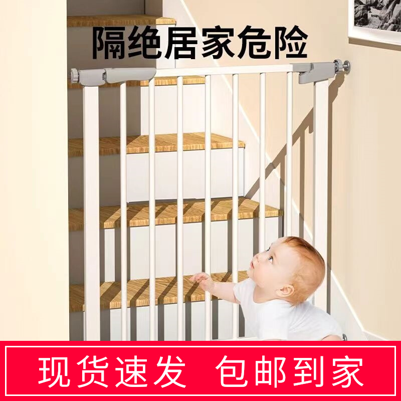 折叠可伸缩拦门防护宠物栏杆儿童楼梯护栏围栏宝宝门口栅栏隔断