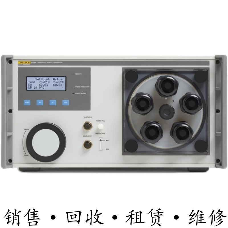 FLUKE福禄克5128A湿度发生器2456LEM环境检测仪1620A温湿度记录仪