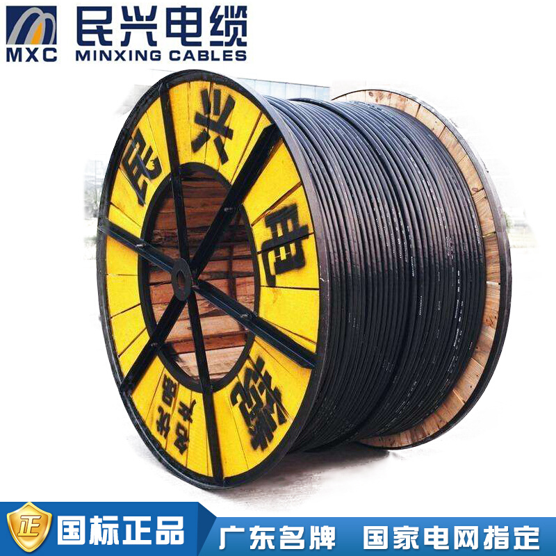 东莞民兴电缆电线YJV VV铠装10 16 25 35平方国标铜芯电缆线