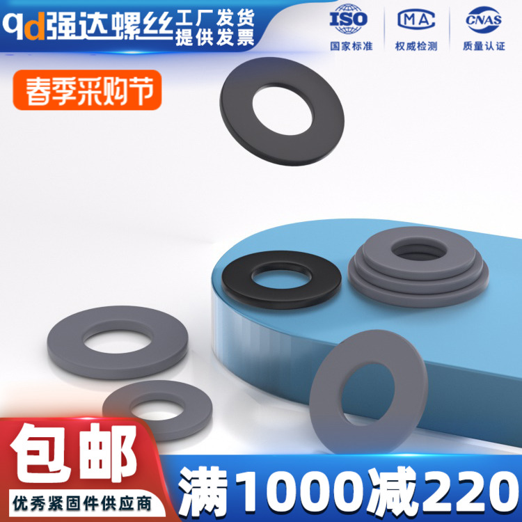 橡胶垫圈绝缘加大塑料垫片螺丝圆形平垫PVC尼龙M3M4M5M6M8M10M12