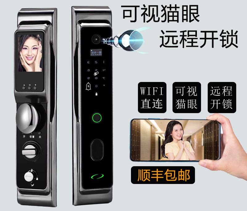 固一3D人脸智能门锁远程开锁NFC开锁可视猫眼密码锁家用防盗门锁