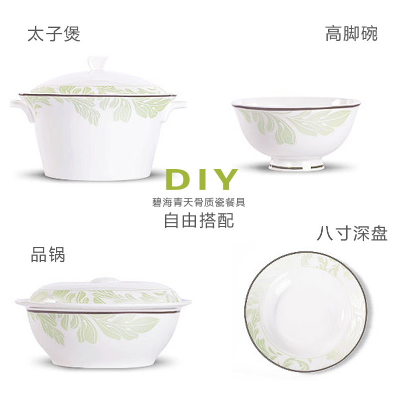 DIY自由搭配碗碟套装 家用餐具套装吃饭碗盘筷组合中式汤碗面碗