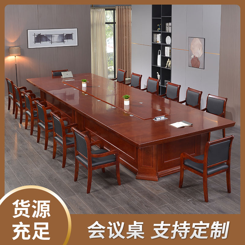 大型会议桌长桌正方形直角会议台贴实木皮条形开会油漆桌子