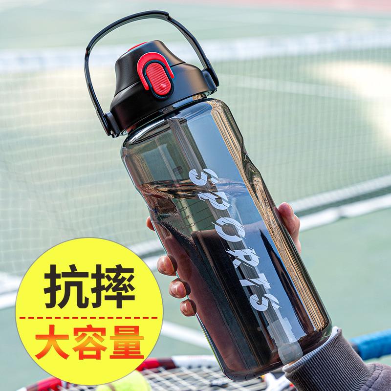 高颜值杯子运动水杯男学生健身夏耐高温便携塑料水壶2500ml太空杯
