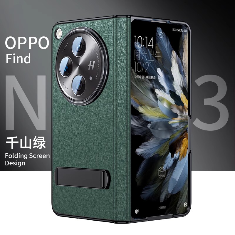 新款适用于OPPOFindN3手机壳折叠屏Findn3保护套纳帕真皮OPPO Find N2自带支架镜头全包防摔壳膜一体超薄皮套