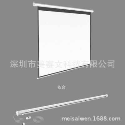 厂销销产120寸16:9白塑材质电动投影幕布高清家用办公投影仪壁品