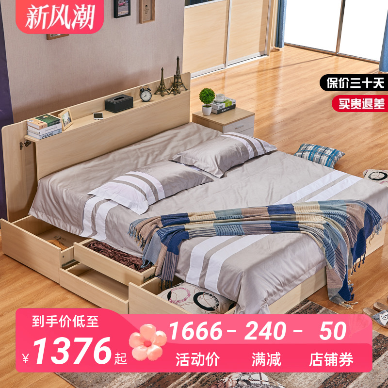 卧室双人高箱储物床多功能带抽屉收纳板式床婚床简约现代箱体床